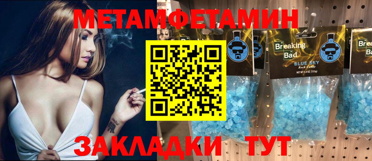 Amphetamine 98% Салехард