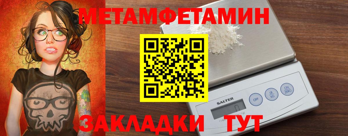 Салехард  Amphetamine  Вход с VPN  Амфетамин 98% 