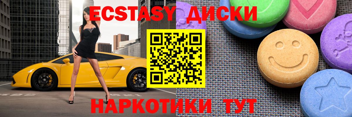 Ecstasy Philipp Plein Салехард