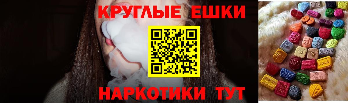 Салехард  Экстази 300 mg  ЭКСТАЗИ  Вход с VPN  hydra ССЫЛКА  Экстази бентли 