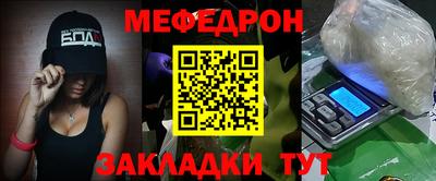 MESCALINE Нальчик