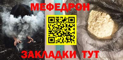 скорость Наро-Фоминск
