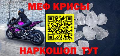 скорость Наро-Фоминск