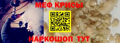 скорость Наро-Фоминск