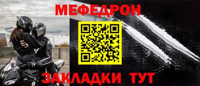 MESCALINE Нальчик