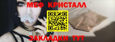 MESCALINE Нальчик