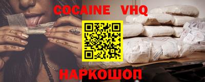 скорость Наро-Фоминск