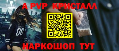 скорость Наро-Фоминск