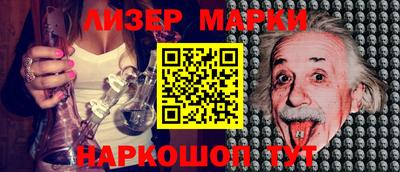 MESCALINE Нальчик