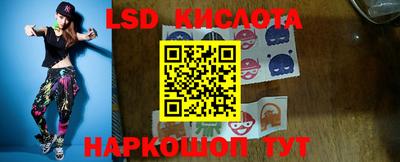 скорость Наро-Фоминск