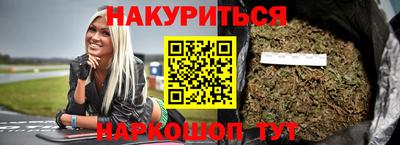 MESCALINE Нальчик