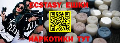 MESCALINE Нальчик
