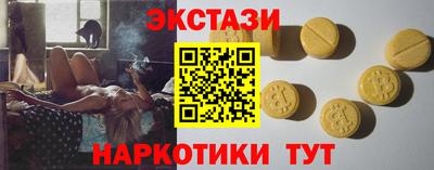 скорость Наро-Фоминск
