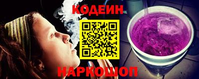 скорость Наро-Фоминск