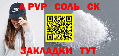 скорость Наро-Фоминск