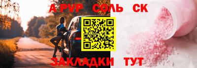 скорость Наро-Фоминск