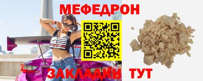 MESCALINE Нальчик