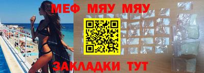 MESCALINE Нальчик