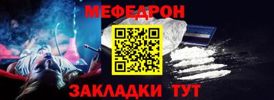 скорость Наро-Фоминск