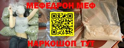 скорость Наро-Фоминск