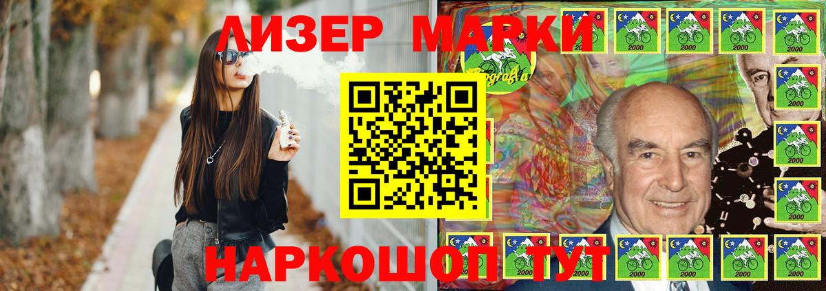 ЛСД экстази ecstasy  LSD-25 экстази кислота  Салехард  Вход с VPN 