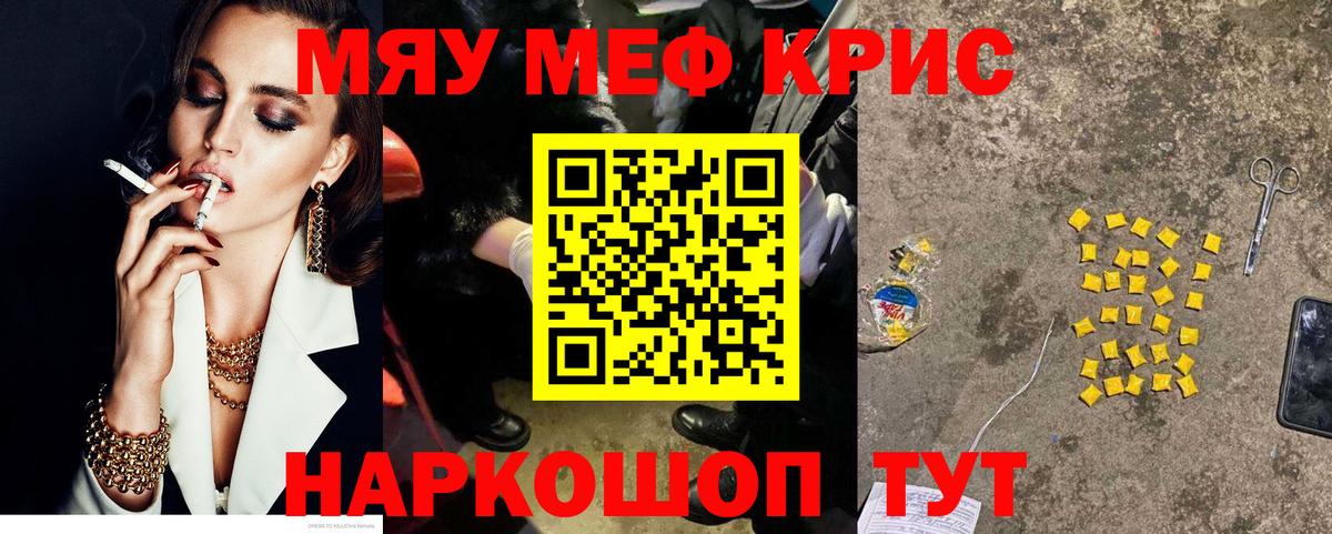 Мефедрон 4 MMC  Вход с VPN  Мефедрон 4 MMC  Салехард 