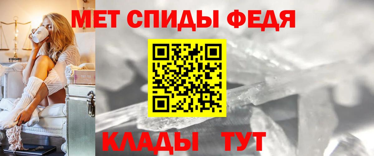 Первитин Декстрометамфетамин 99.9%  Вход с VPN  Первитин Декстрометамфетамин 99.9%  Салехард 