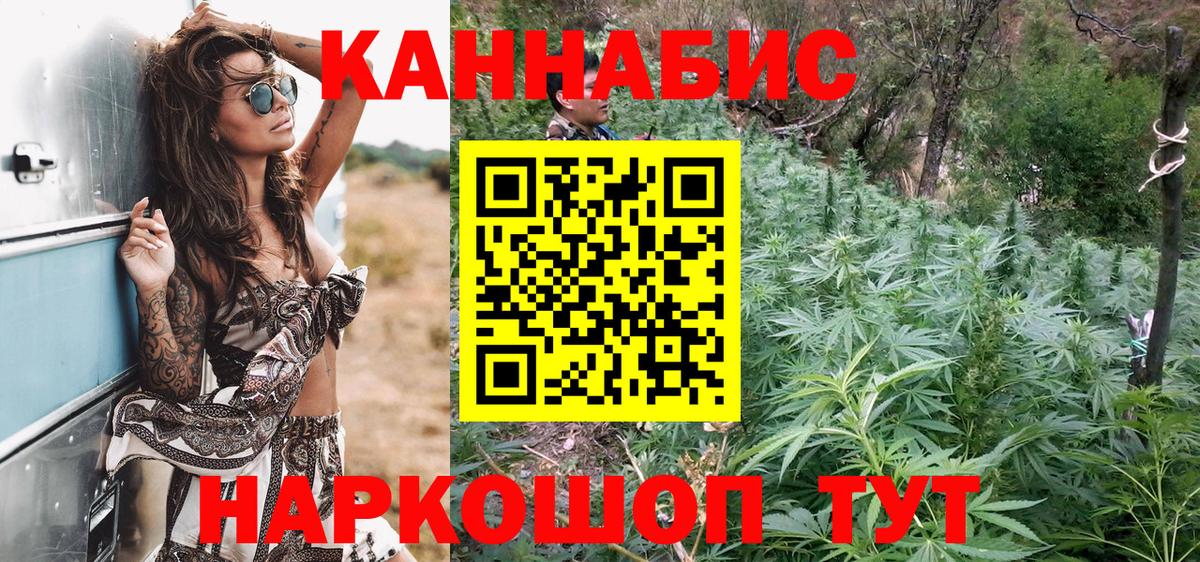 Бошки Шишки AK-47  Каннабис THC 21%  Вход с VPN  Марихуана OG Kush  Салехард 